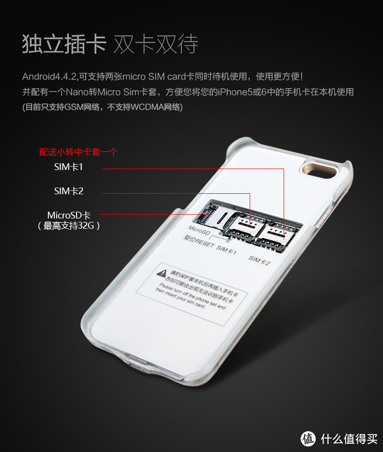 不一样的双享模式,让你的苹果手机双卡双待