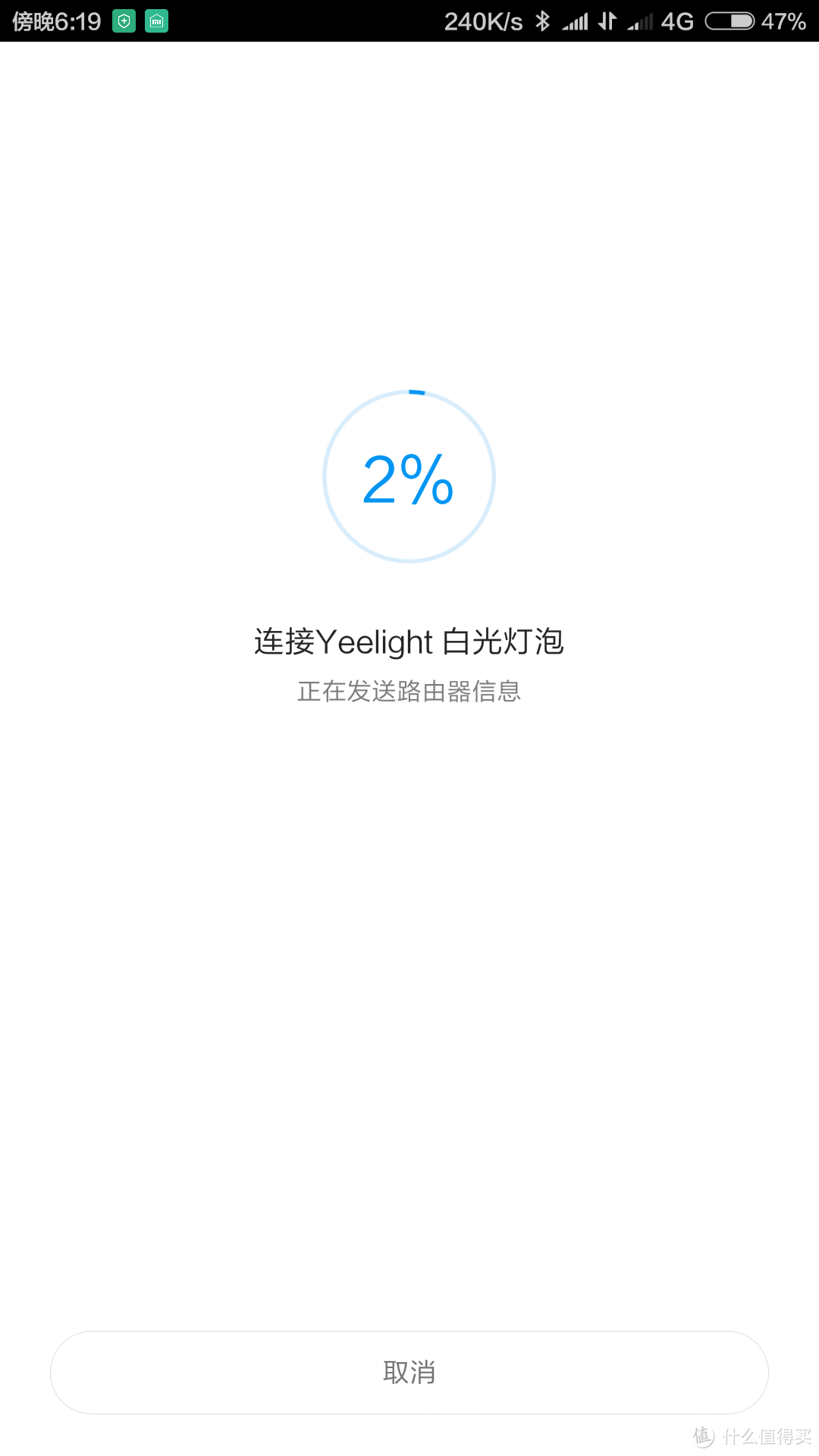 寻找多年的4000K色温— MI 小米 Yeelight 智能灯泡