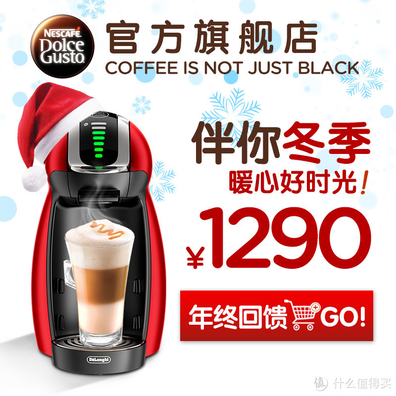 懒人首选：Nestlé 雀巢 DOLCE GUSTO EDG456全自动胶囊咖啡机 开箱