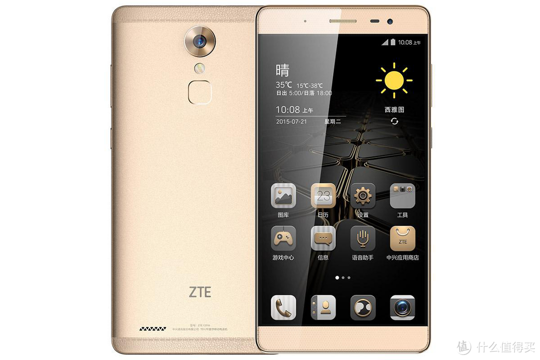 面向高端商务人群：ZTE 中兴 发布 AXON 天机 Max 智能手机