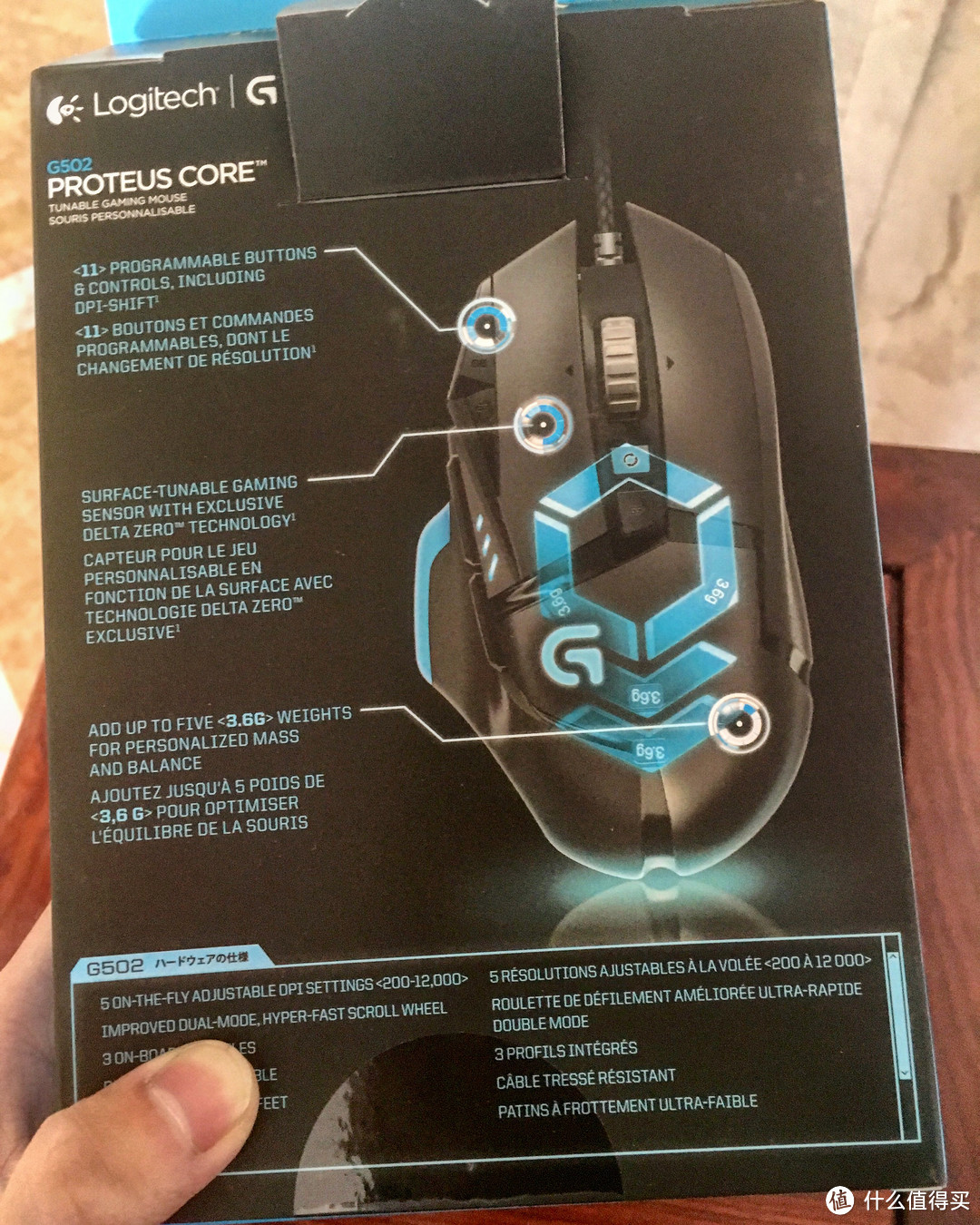 Logitech 罗技 G502 有线鼠标