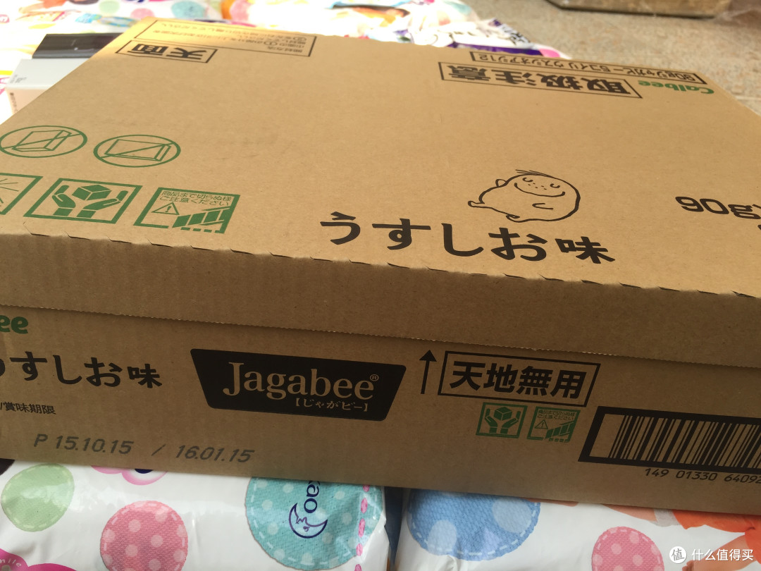 日淘花王尿不湿