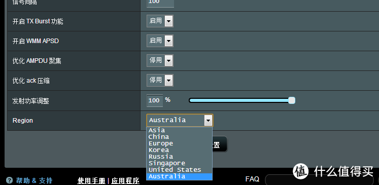 家用路由利器：华硕AC66U开箱 & 使用测评（双拨、云端分享使用心得）