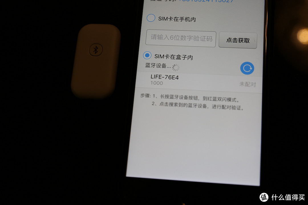 不一样的双享模式,让你的苹果手机双卡双待