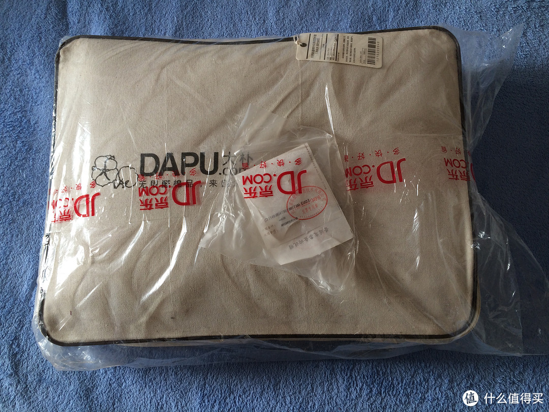 中了床品的毒----DAPU 大朴 天然新疆棉针织条纹四件套