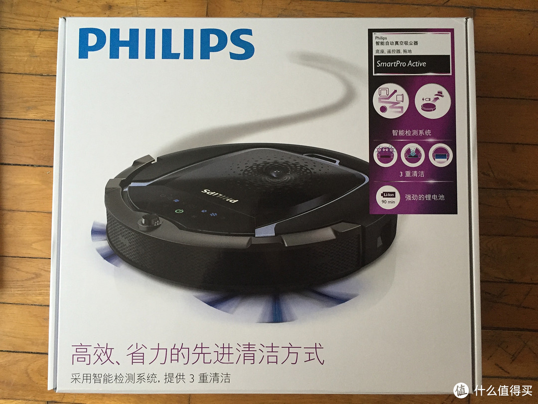 PHILIPS 飞利浦 FC8810/82 扫地机器人开箱及简单使用感受