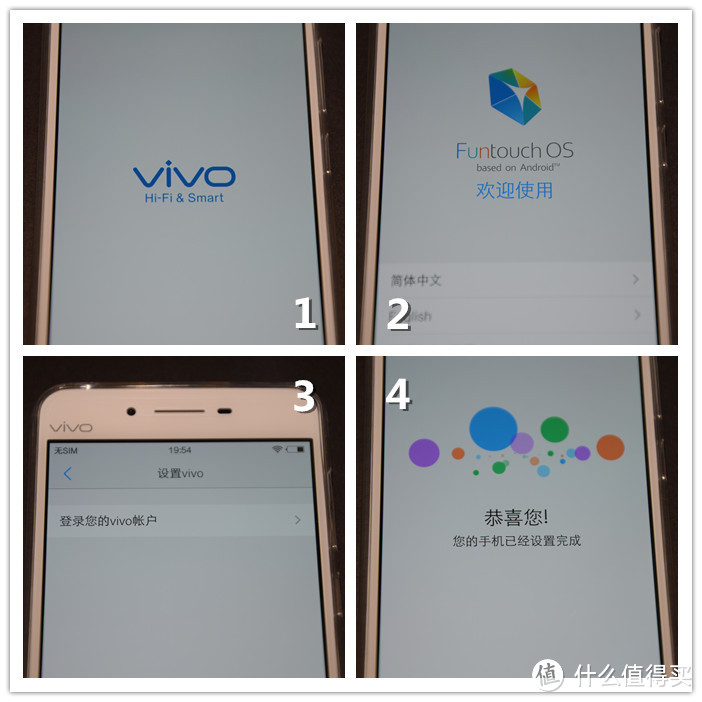 我不是只有高颜值——vivo X6的七种武器