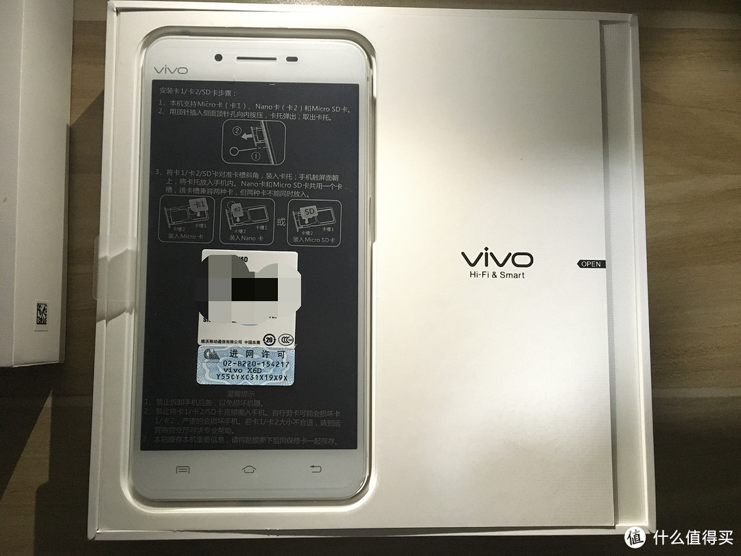 vivo X6 智能手机——不是土豪的土豪金