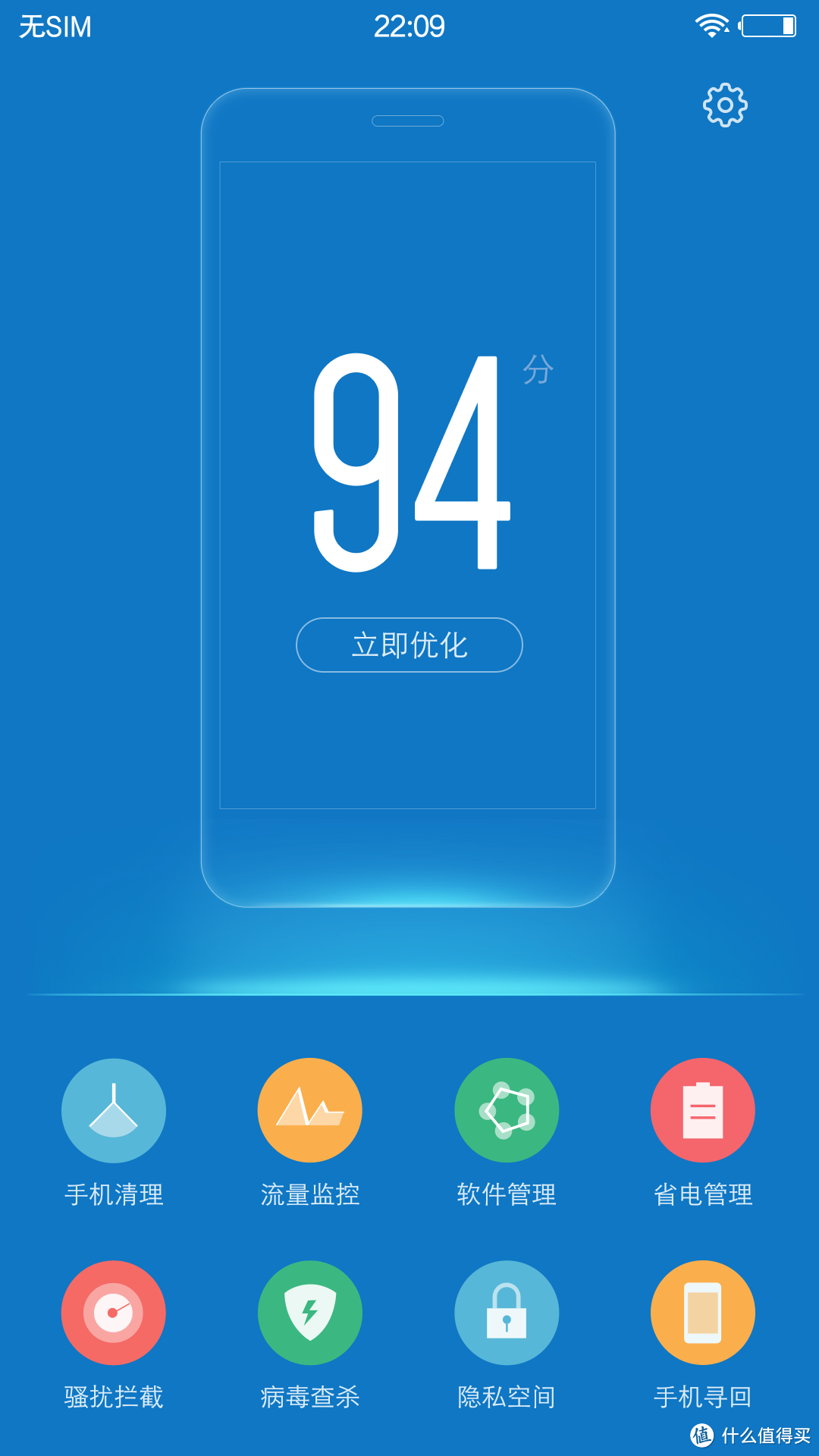 我不是只有高颜值——vivo X6的七种武器