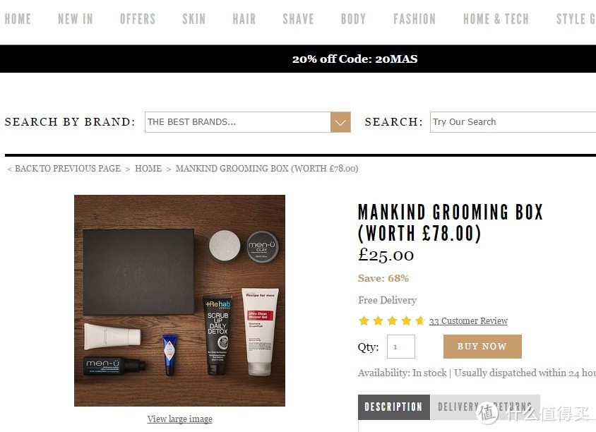 Mankind Grooming Box 25英镑 男士护肤礼盒限定券