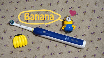 #有货自远方来#  BRAUN 博朗 Oral-B 4000 电动牙刷开箱