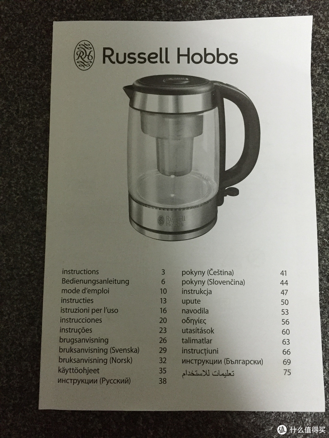 【伪开箱】来点不一样的--BRITA 碧然德 RUSSELL HOBBS 带滤芯热水壶