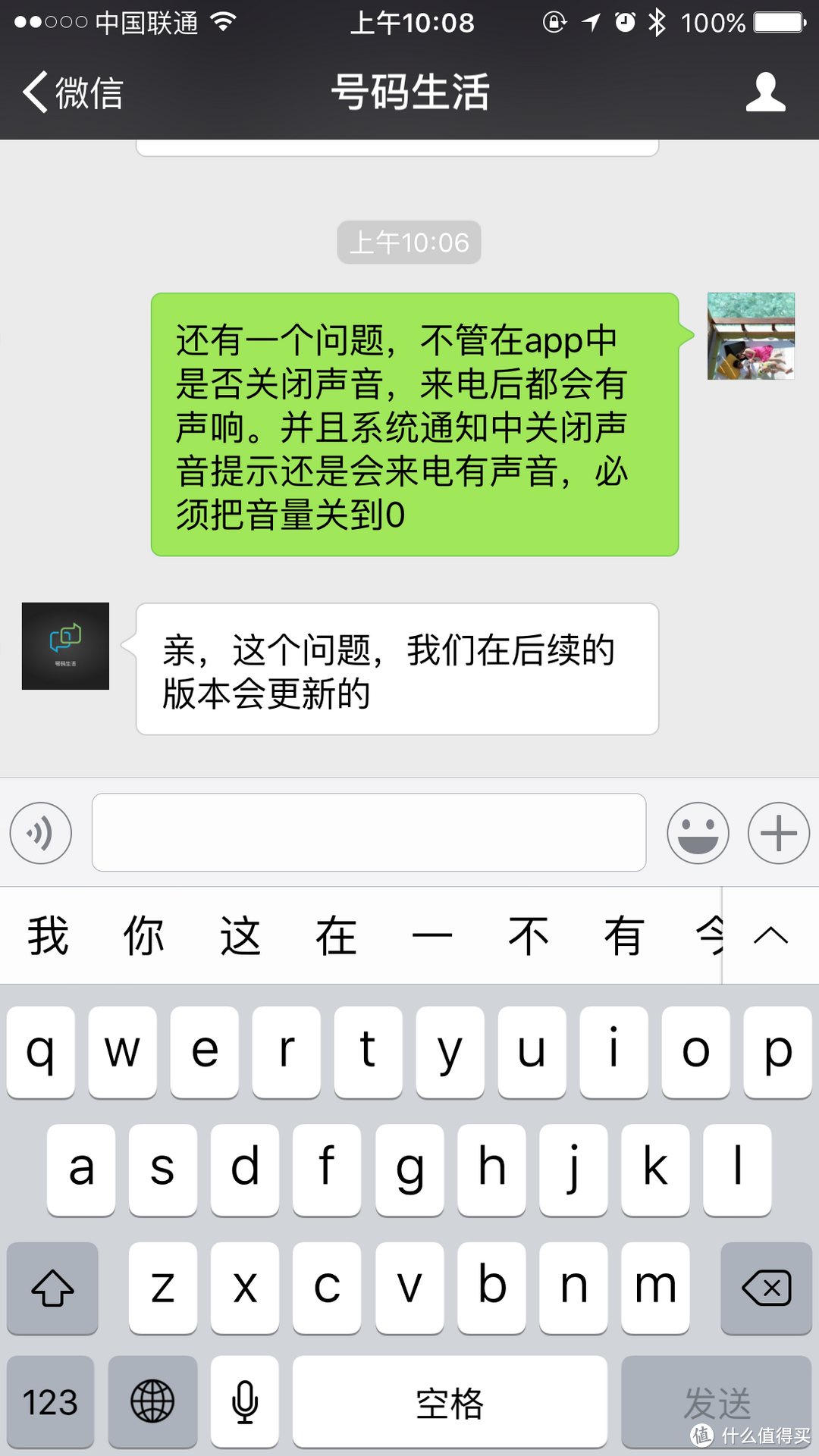 不一样的双享模式，让你的苹果手机双卡双待