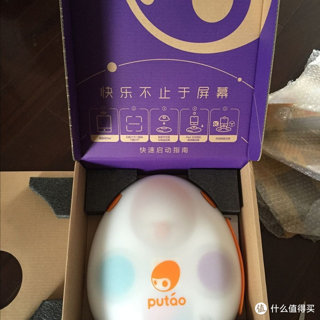 时代的进步——高科技产之物葡萄探索号（儿童科技玩具）