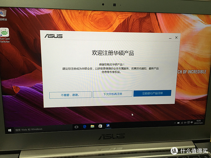 ASUS 华硕 玫瑰金超极本U303