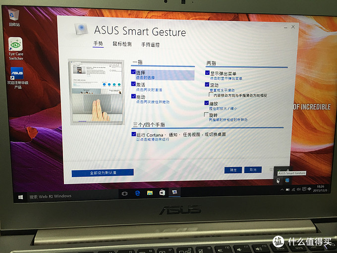 ASUS 华硕 玫瑰金超极本U303