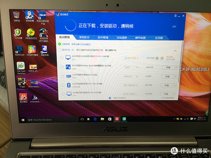 ASUS 华硕 玫瑰金超极本U303