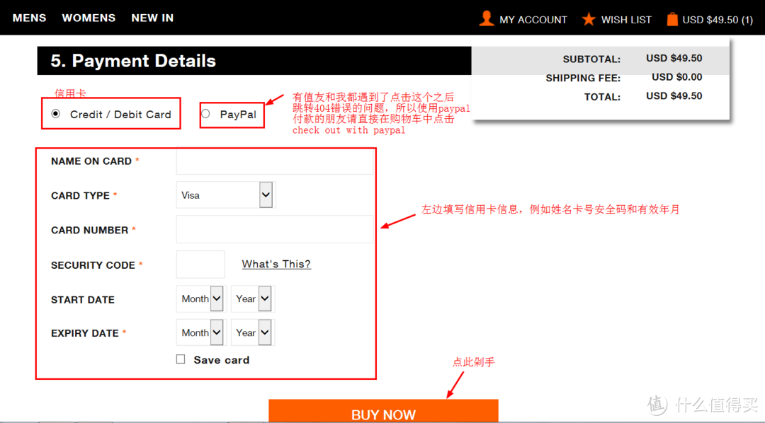 Superdry 美国官网购物攻略