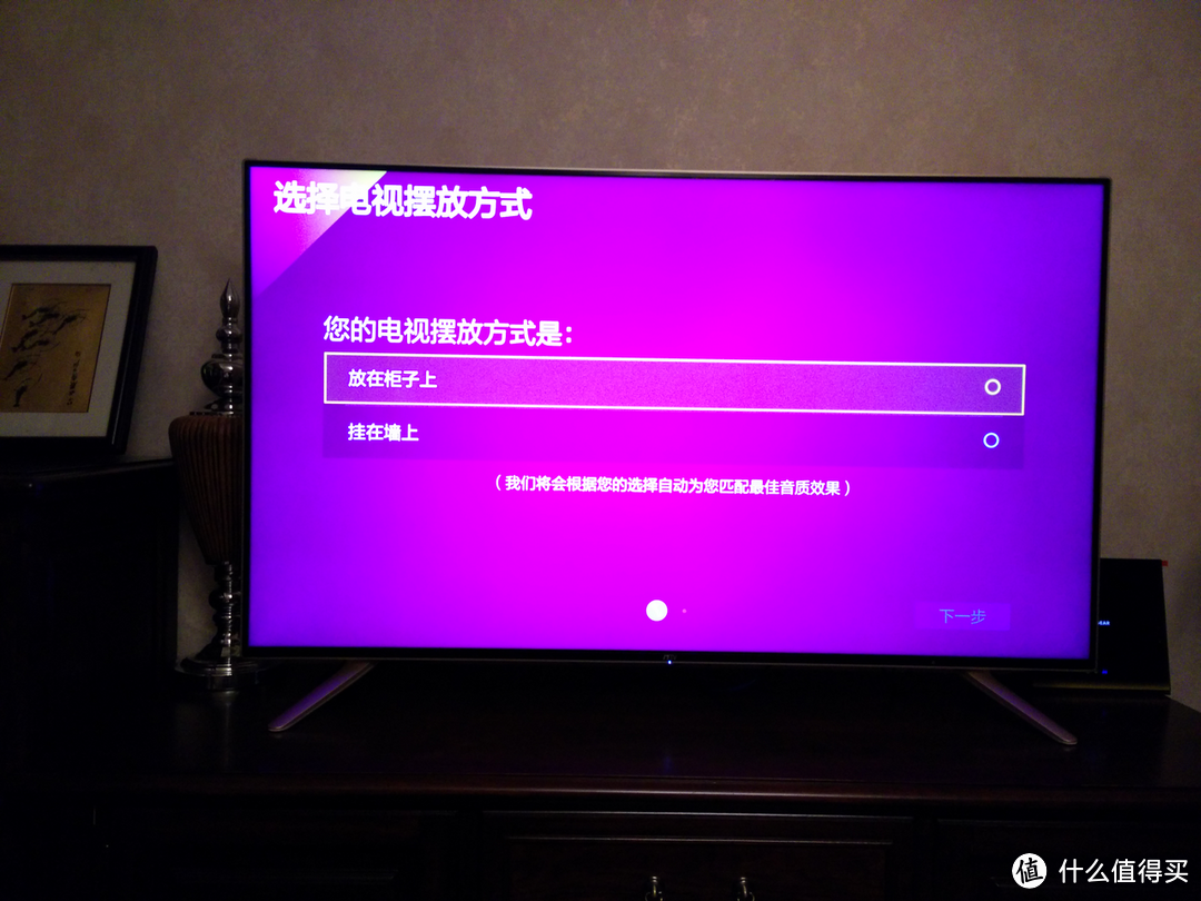 联想17tv 50i 50寸4K电视机开箱