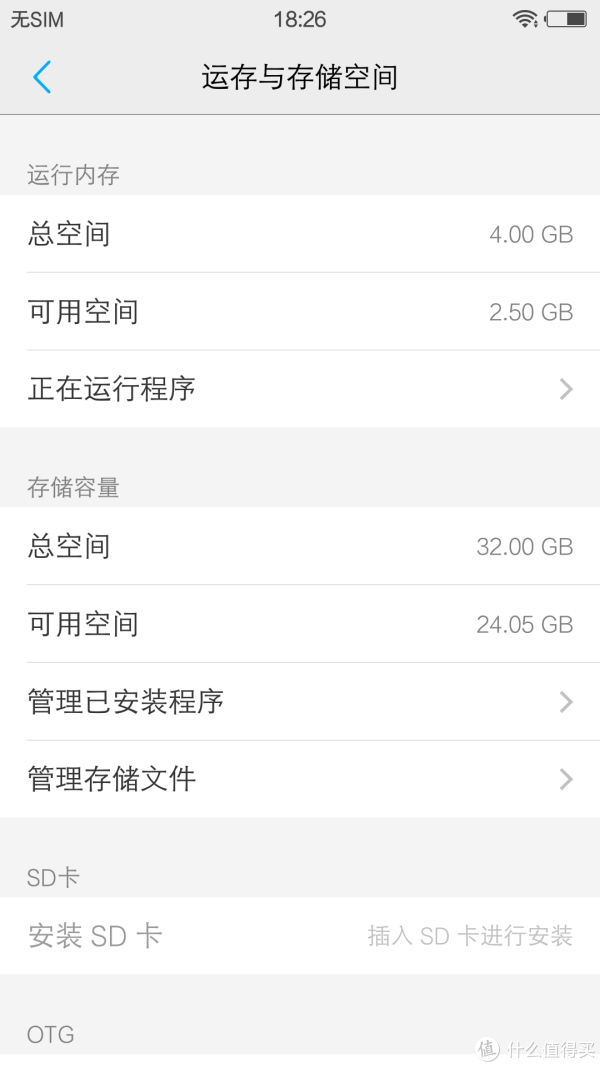 vivo x6 智能手机——不是土豪的土豪金