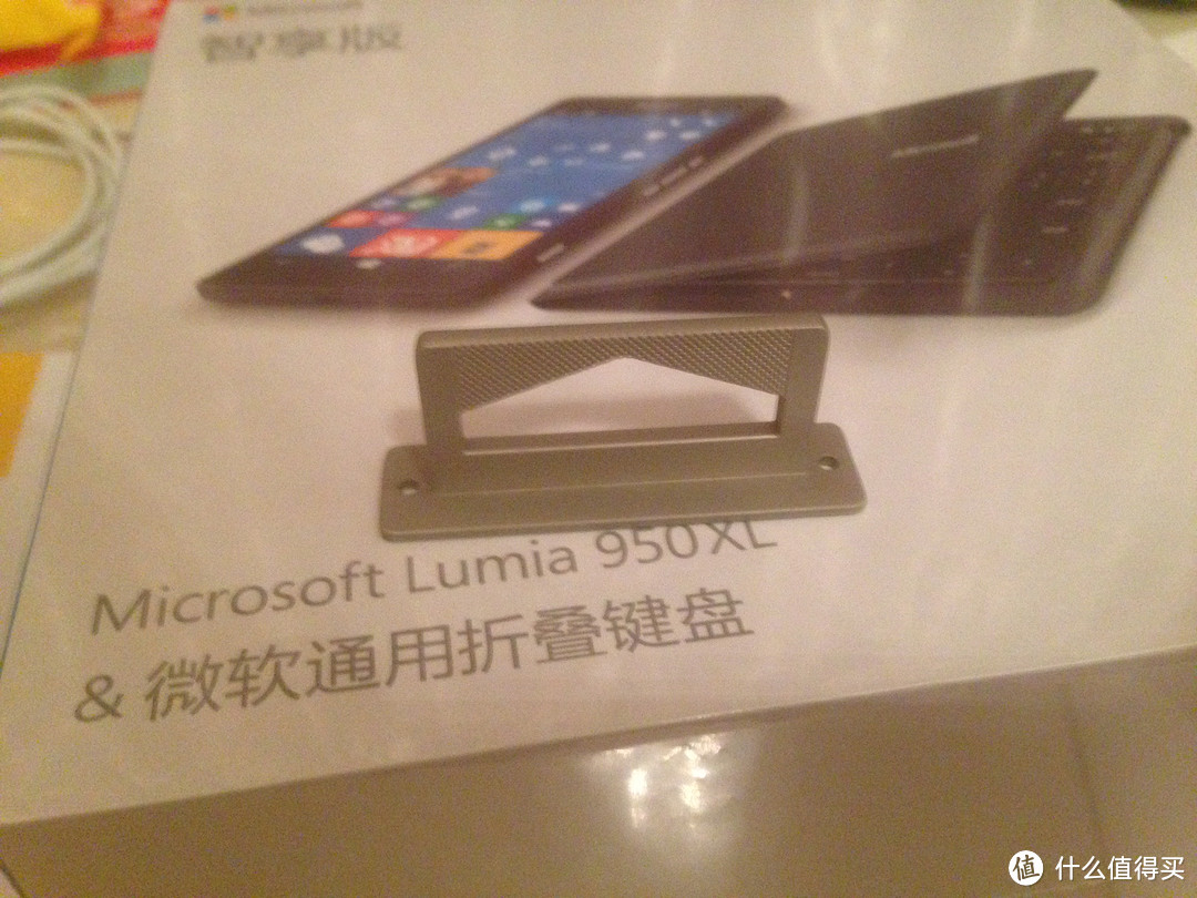 苦等许久的信仰充值 — Lumia 950 XL智享版 开箱