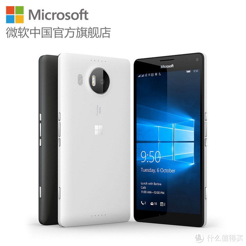 苦等许久的信仰充值 — Lumia 950 XL智享版 开箱