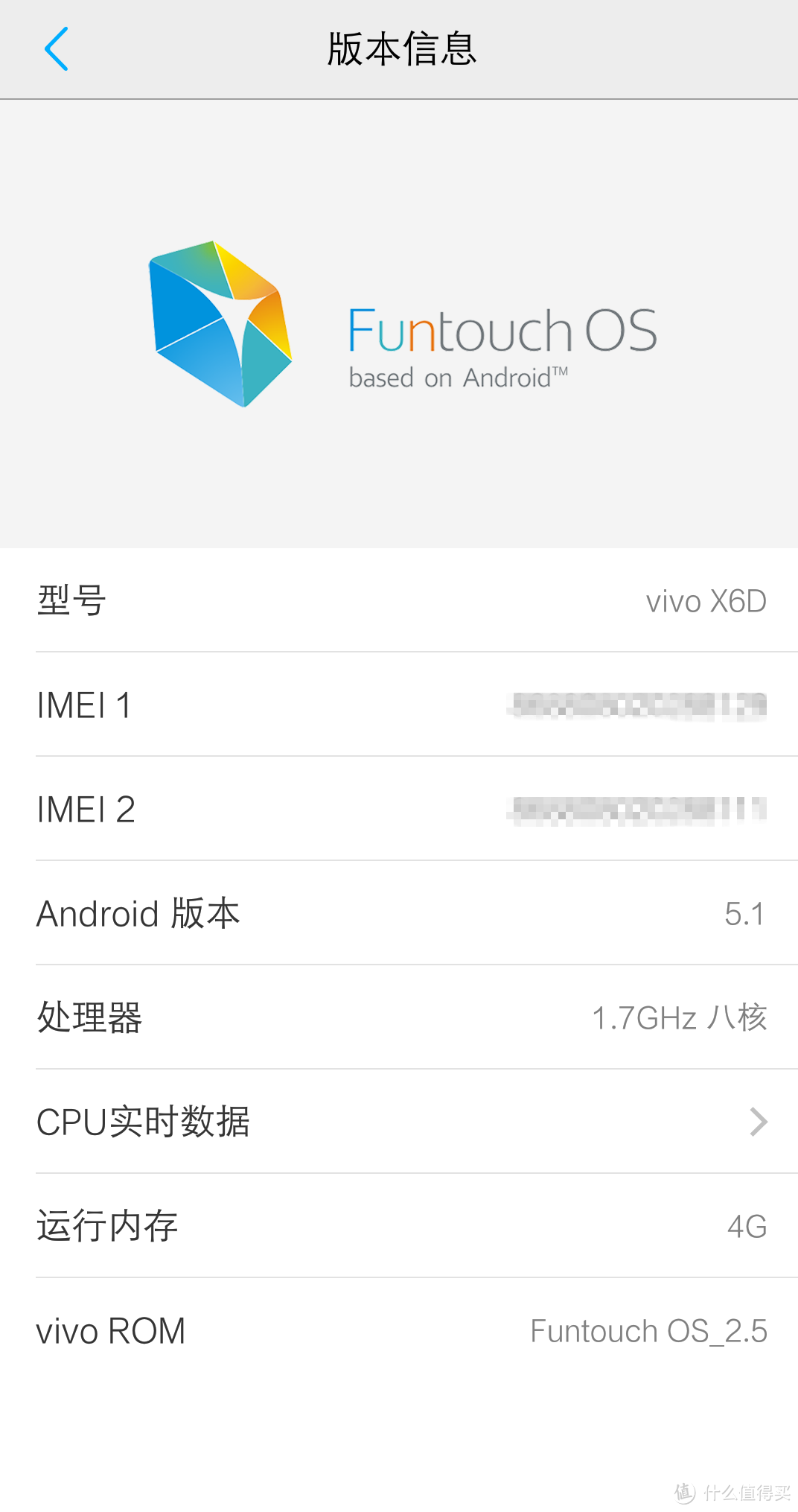 我不是水果——vivo X6 智能手机众测报告