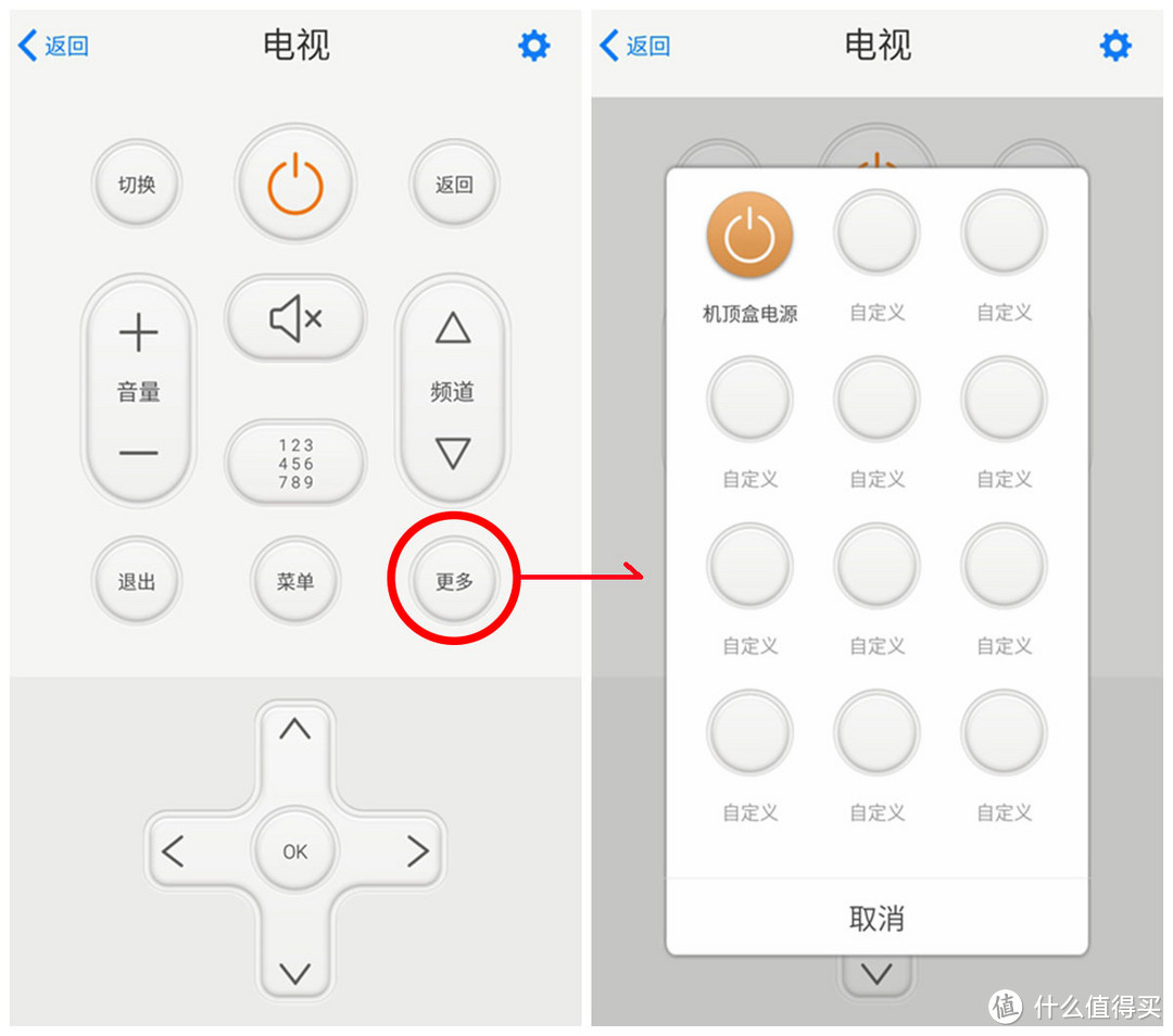 梦想照进现实，提前实现现代化，BroadLink简约版智慧家居套装