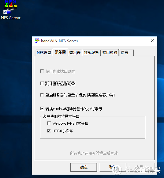 All-in-One解决方案（NAS+WIN+...）