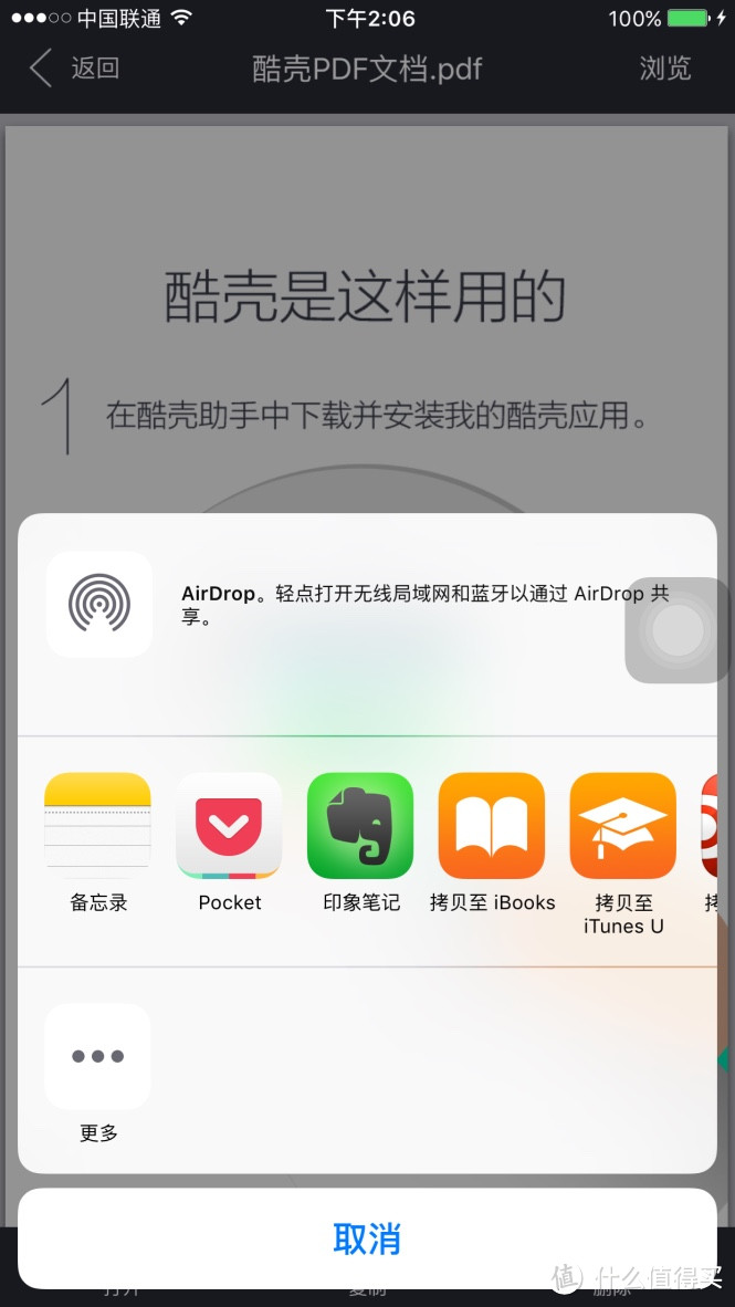 我不是个普通砖头——酷壳 iPhone扩容充电手机壳使用体验