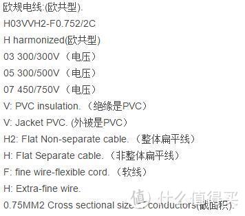 360安全插线排(瘦版)拆解评测——整体还是很不错的