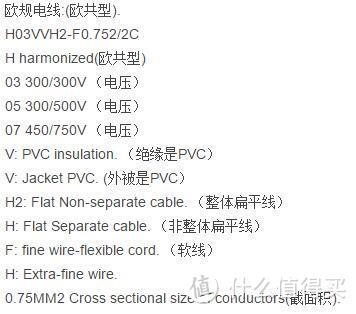 360安全插线排（瘦版）拆解评测——整体还是很不错的