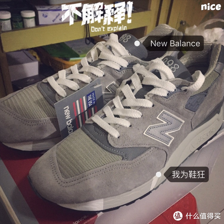 如果我只能选择穿一双NB，那会是998：解毒 New Balance 998 慢跑鞋