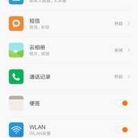 小米Note 顶配版手机使用总结(性能|锁屏|指纹|分辨率)