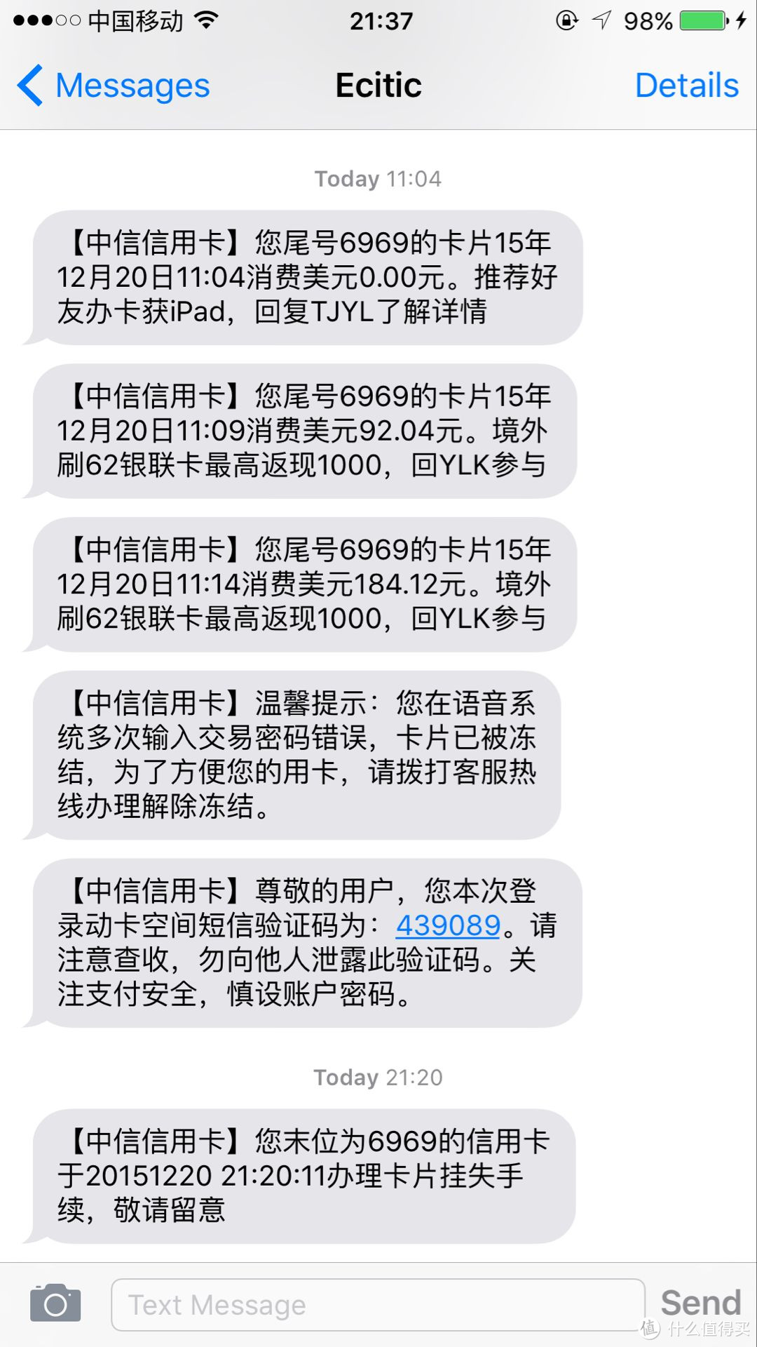 时隔五分钟, 一笔$92.04, 一笔$184.12.