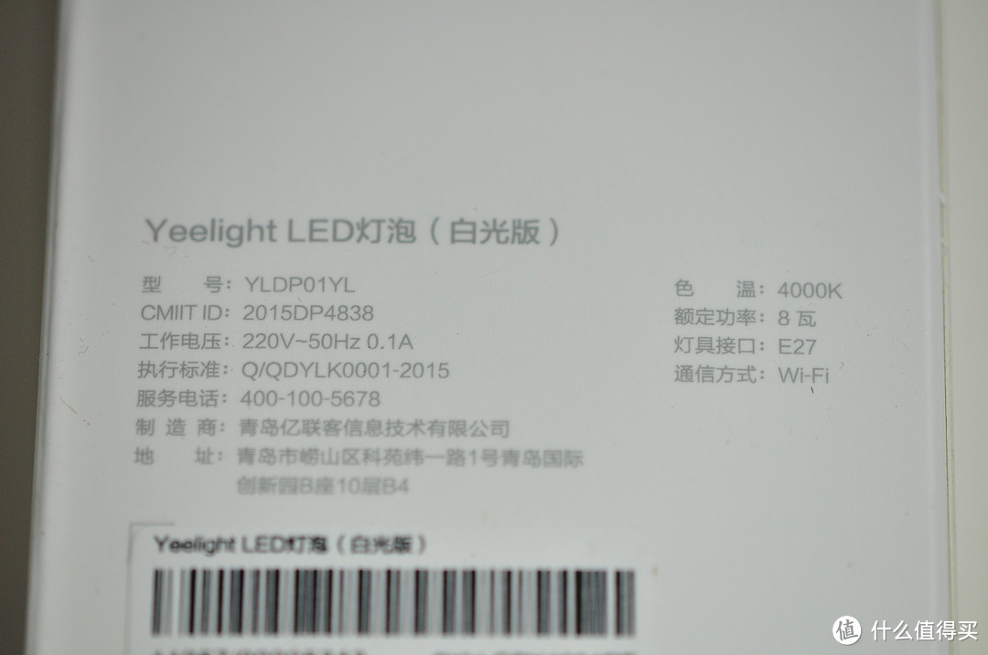 有话慢慢说：MI 小米 Yeelight 智能灯泡 使用感受