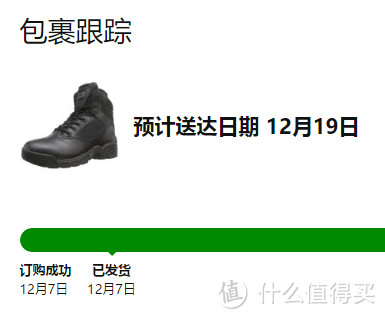 我的第一双自购军靴：Magnum 马格南 Stealth Force 6.0 WPI 男士军靴