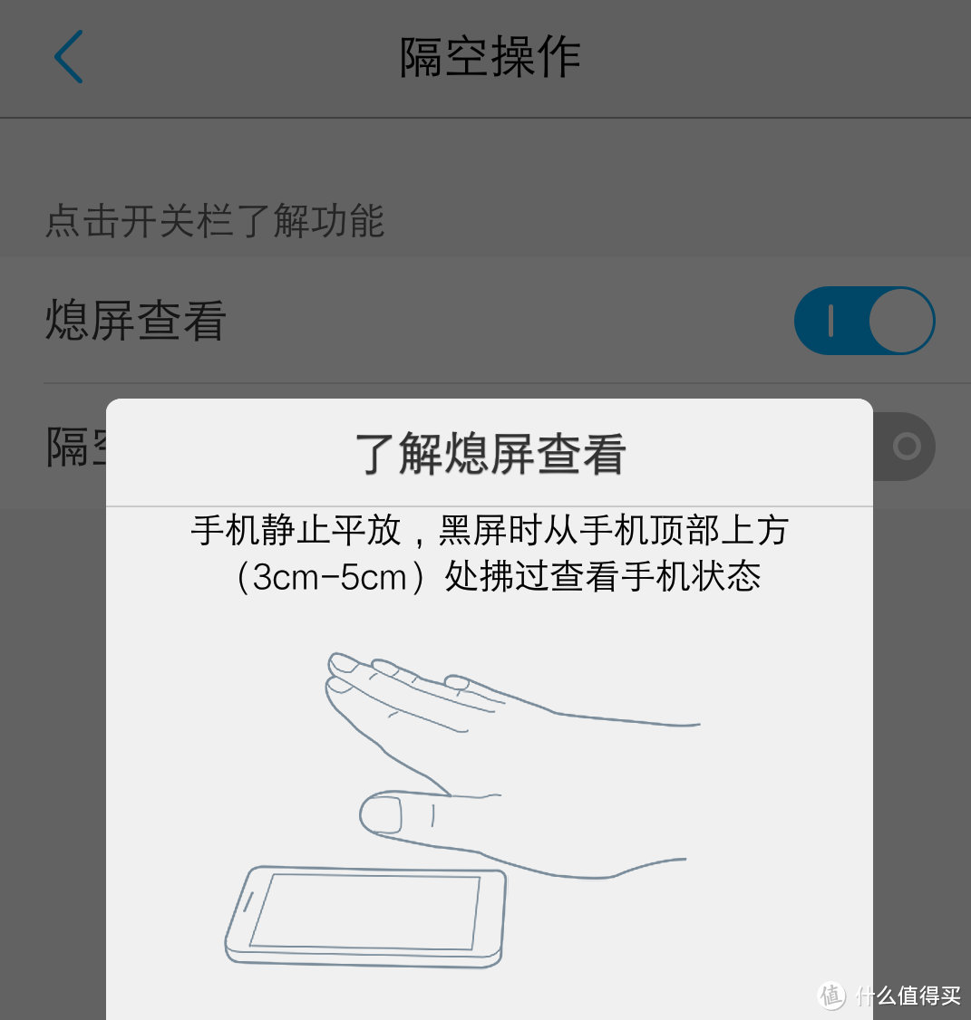 我不是水果——vivo X6 智能手机众测报告