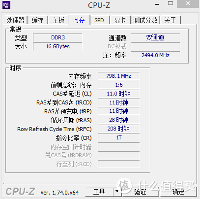 RABOOK 镭波F760P笔记本——开箱体验