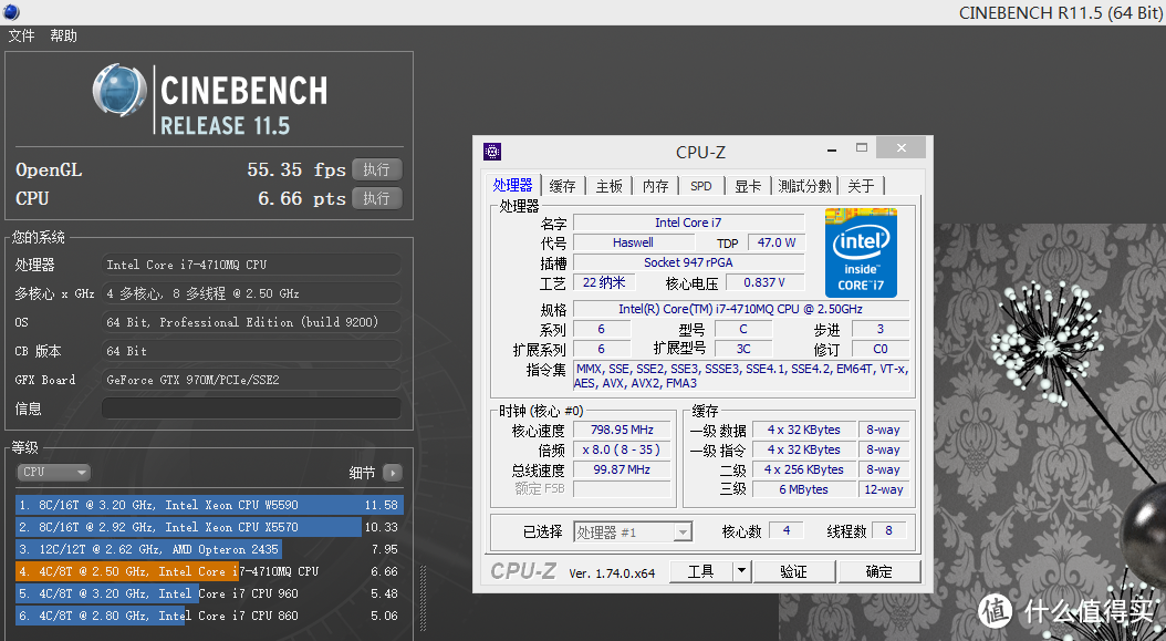 RABOOK 镭波F760P笔记本——开箱体验