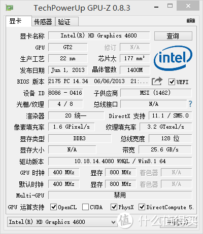 RABOOK 镭波F760P笔记本——开箱体验