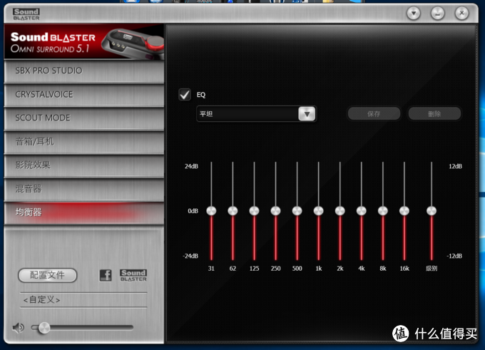 #有货自远方来# Creative 创新 Sound Blaster Omni 外置USB声卡