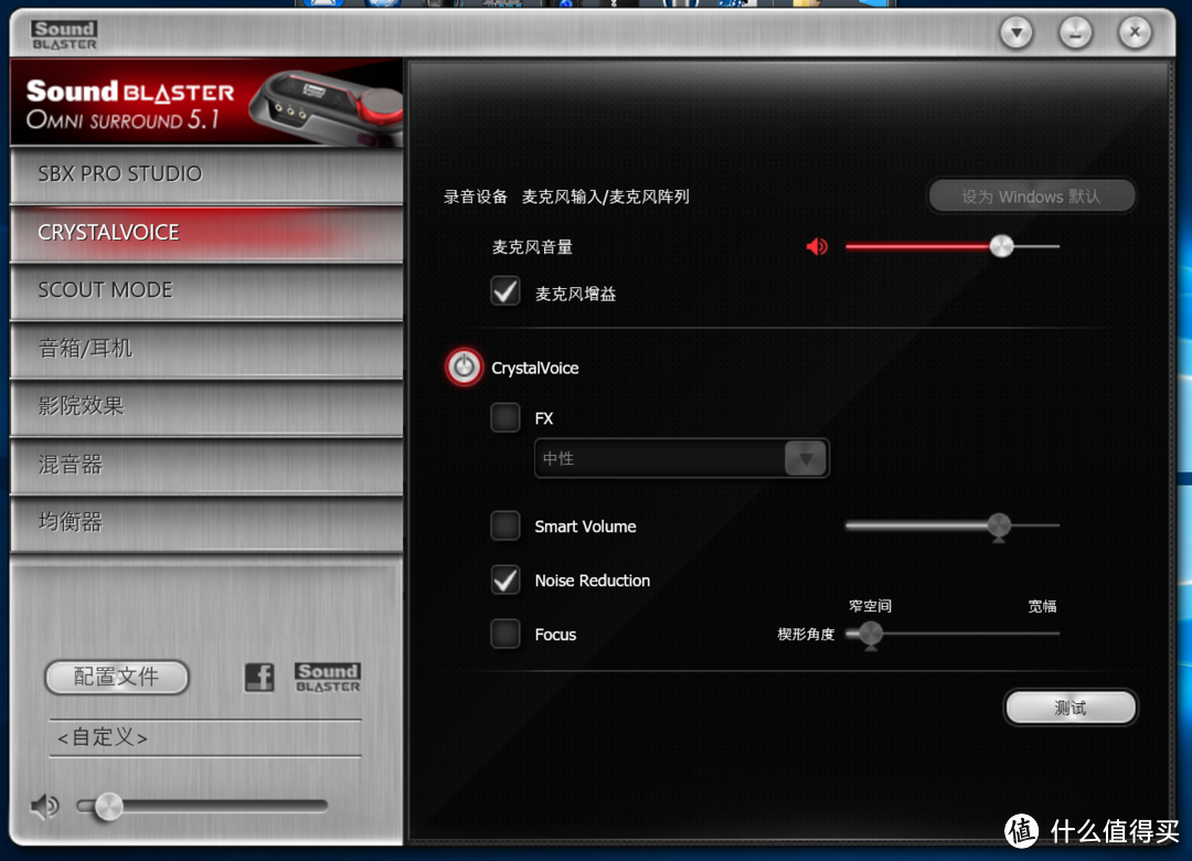 #有货自远方来# Creative 创新 Sound Blaster Omni 外置USB声卡