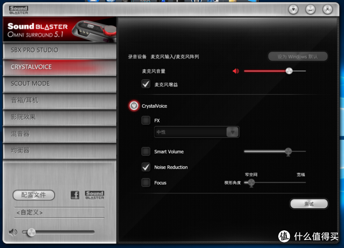 #有货自远方来# Creative 创新 Sound Blaster Omni 外置USB声卡