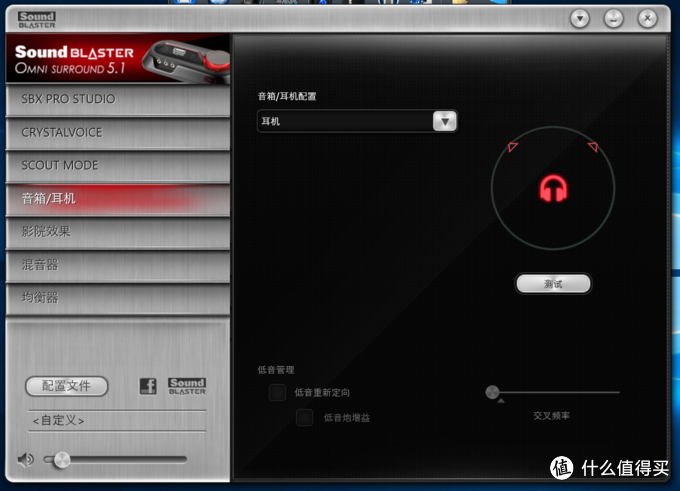 #有货自远方来# Creative 创新 Sound Blaster Omni 外置USB声卡