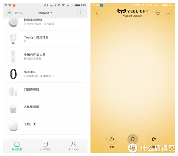 有话慢慢说：MI 小米 Yeelight 智能灯泡 使用感受