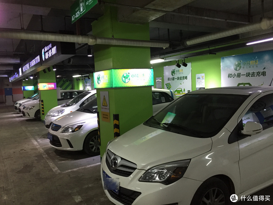 北汽新能源EV160的入手全过程及初步使用感受