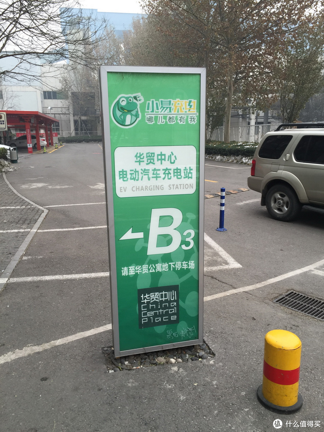 北汽新能源EV160的入手全过程及初步使用感受