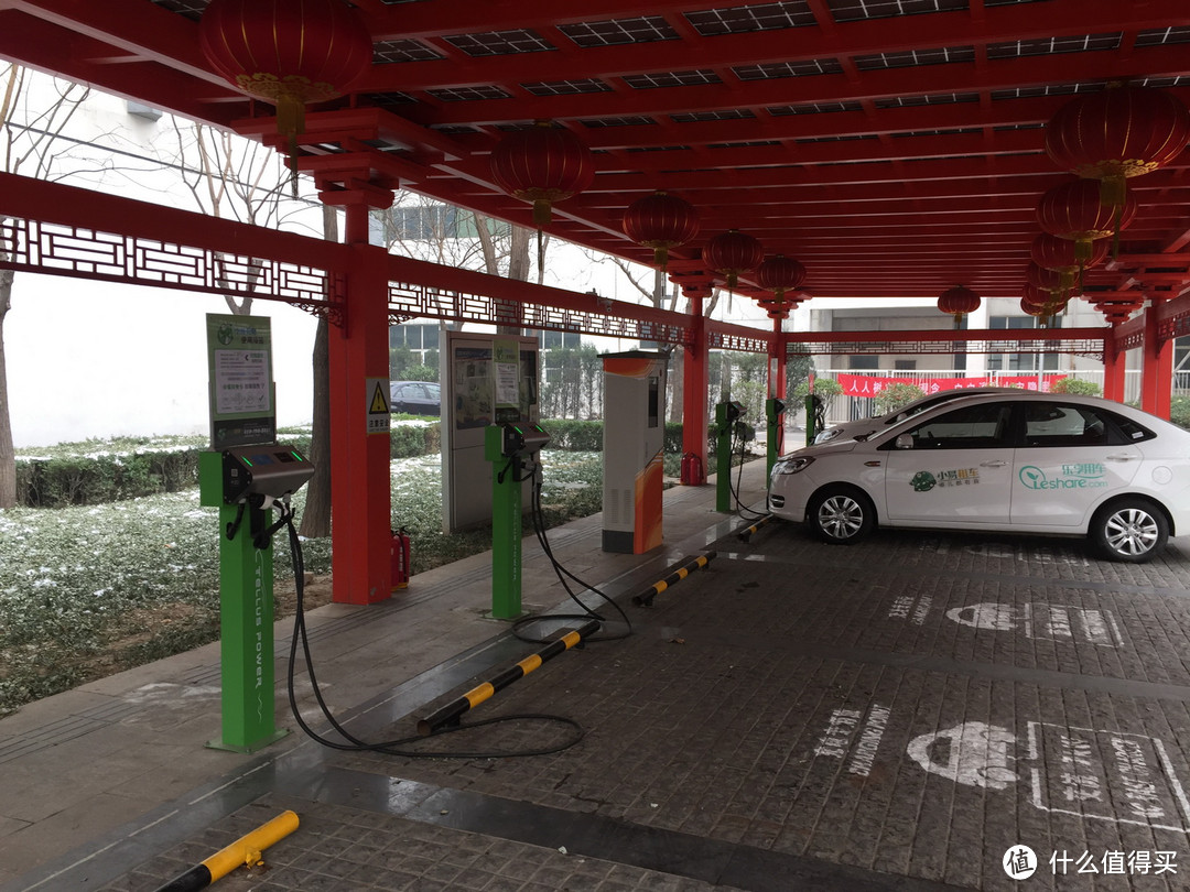 北汽新能源EV160的入手全过程及初步使用感受