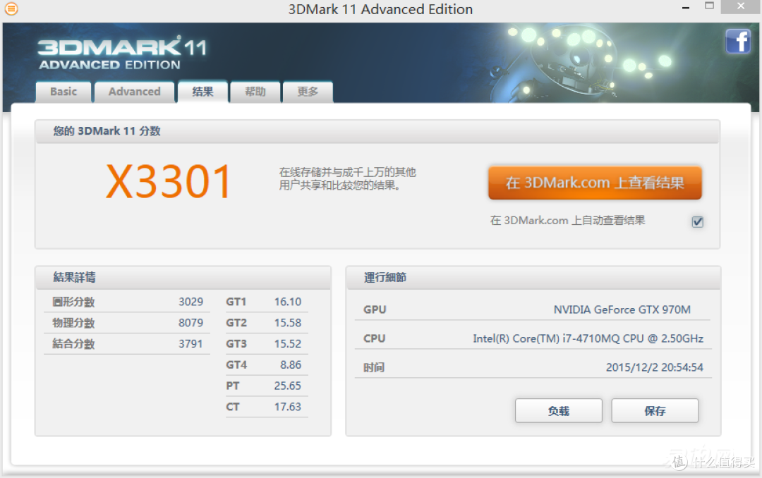 RABOOK 镭波F760P笔记本——开箱体验